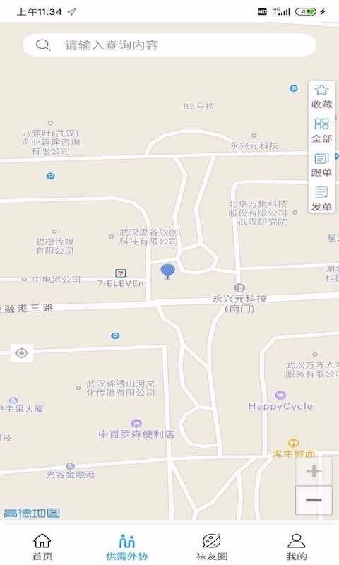 ҵֻapp-ҵ v1.0.6 ׿