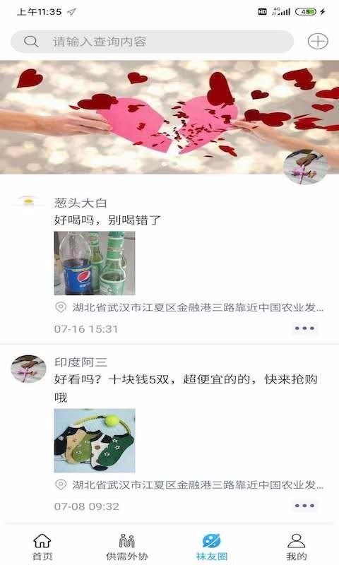 ҵֻapp-ҵ v1.0.6 ׿