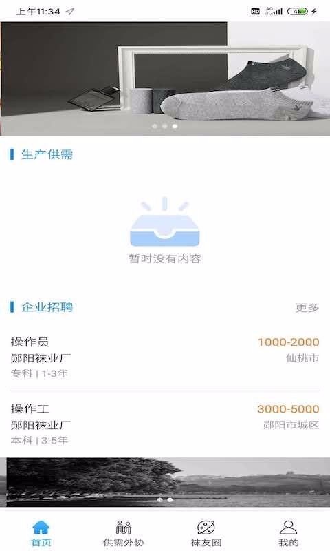 ҵֻapp-ҵ v1.0.6 ׿