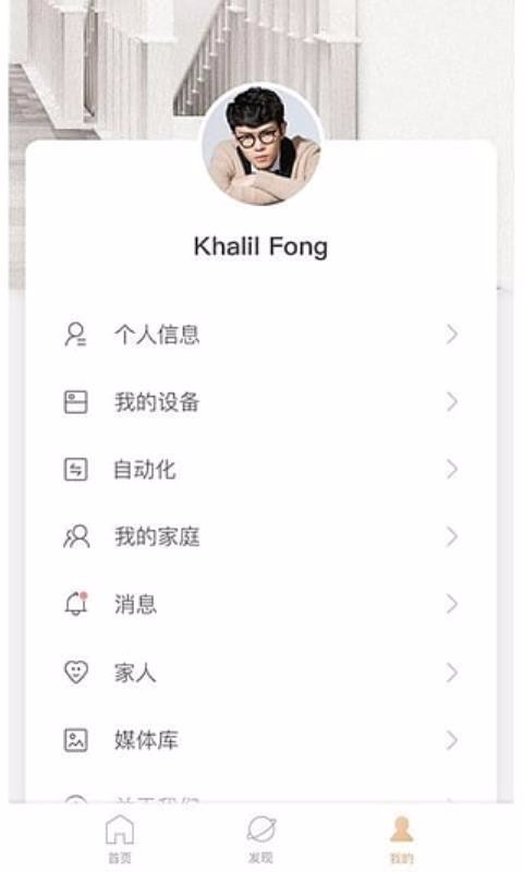 Сֻapp-С v1.6.7 ֻ