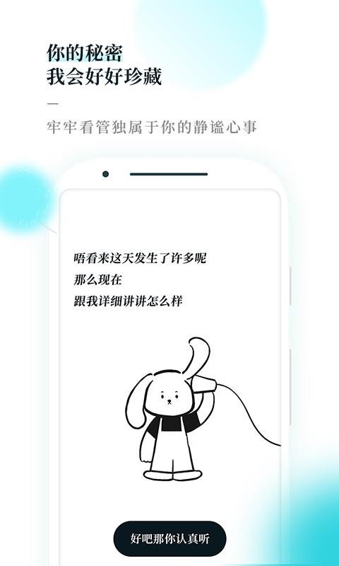 Mooռֻapp-Mooռ v2.4.6 ֻ