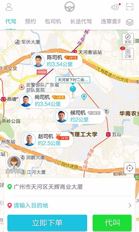 ֻappأδߣ- v2.8.8 ׿