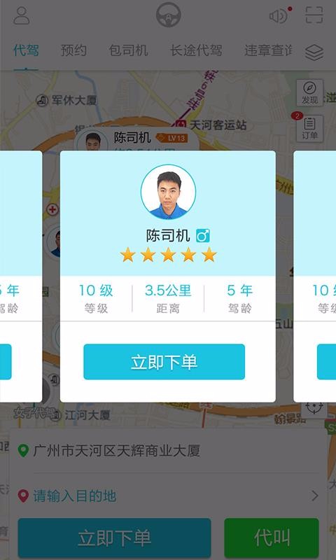 ֻappأδߣ- v2.8.8 ׿