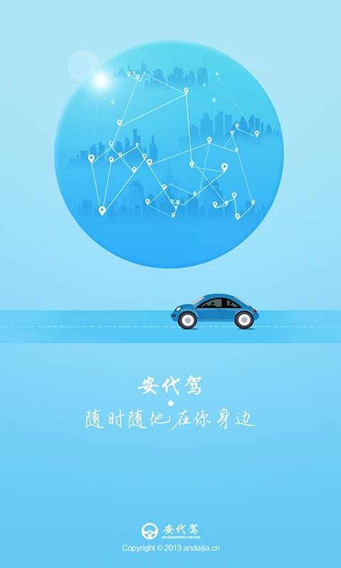 ֻappأδߣ- v2.8.8 ׿