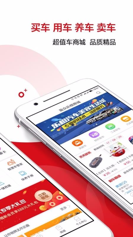 ӯֳȻֻapp-ӯֳȻ v3.1.0 ׿