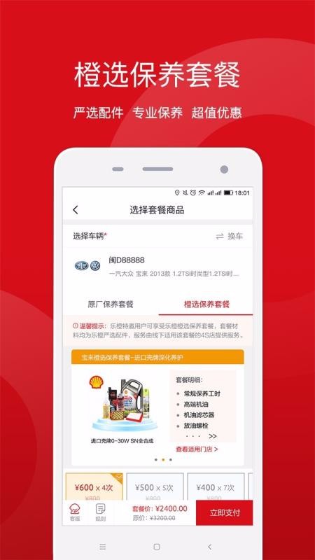 ӯֳȻֻapp-ӯֳȻ v3.1.0 ׿