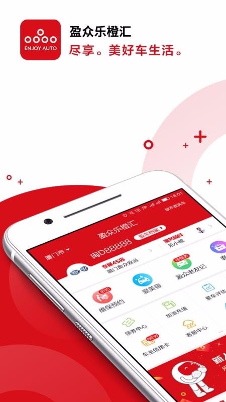 ӯֳȻֻapp-ӯֳȻ v3.1.0 ׿