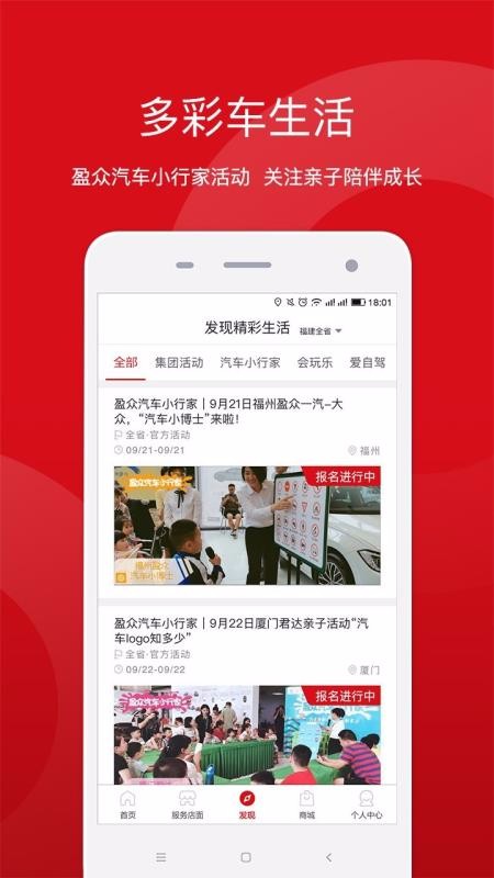 ӯֳȻֻapp-ӯֳȻ v3.1.0 ׿