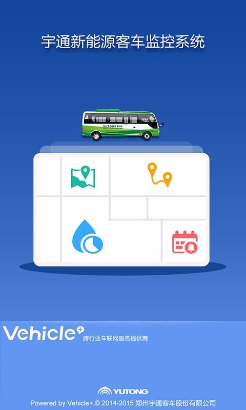 ͨԴֻapp-ͨԴ v3.8.0 ֻ