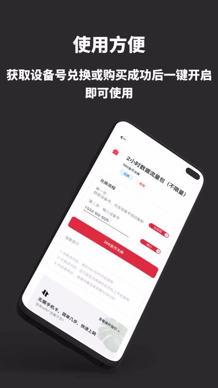 RedteaGOֻapp-RedteaGO v2.4.5 ֻ