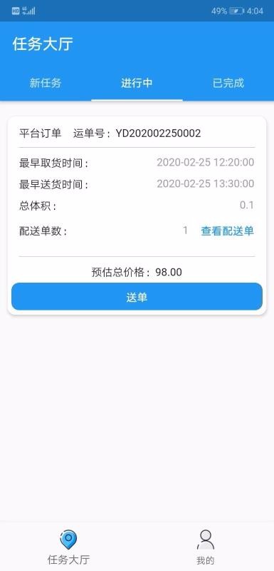 ں˾ֻapp-ں˾ v1.5.0 ֻ