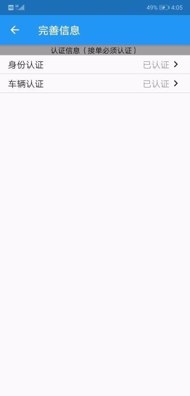 ں˾ֻapp-ں˾ v1.5.0 ֻ