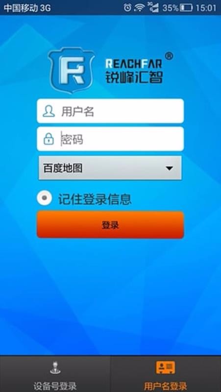 ReachFarֻapp-ReachFar v5.2.33 ֻ