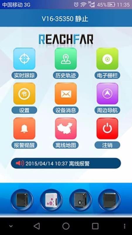 ReachFarֻapp-ReachFar v5.2.33 ֻ