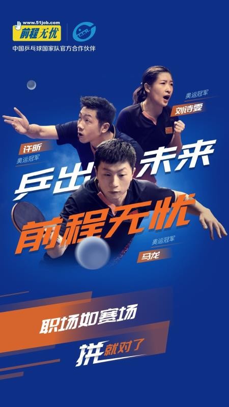 ǰ51jobֻappأδߣ-ǰ51job v9.6.1 ׿