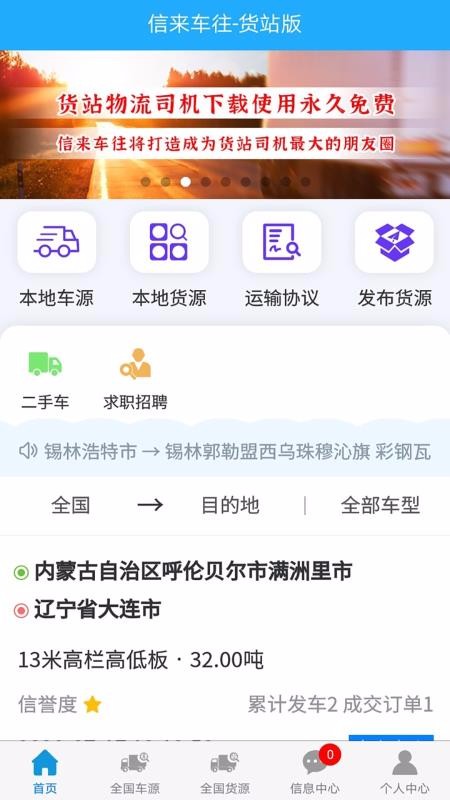 վֻapp-վ v2.3.7 ֻ