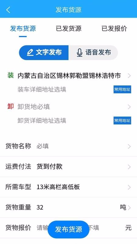 վֻapp-վ v2.3.7 ֻ