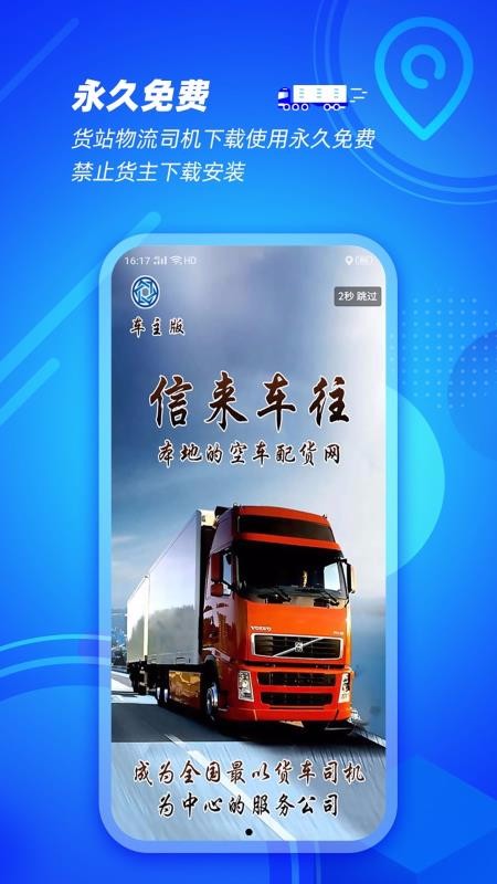 վֻapp-վ v2.3.7 ֻ