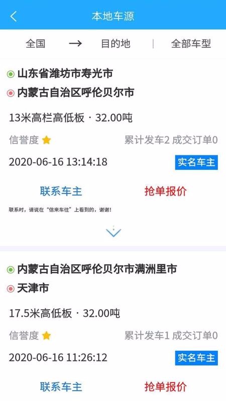 վֻapp-վ v2.3.7 ֻ