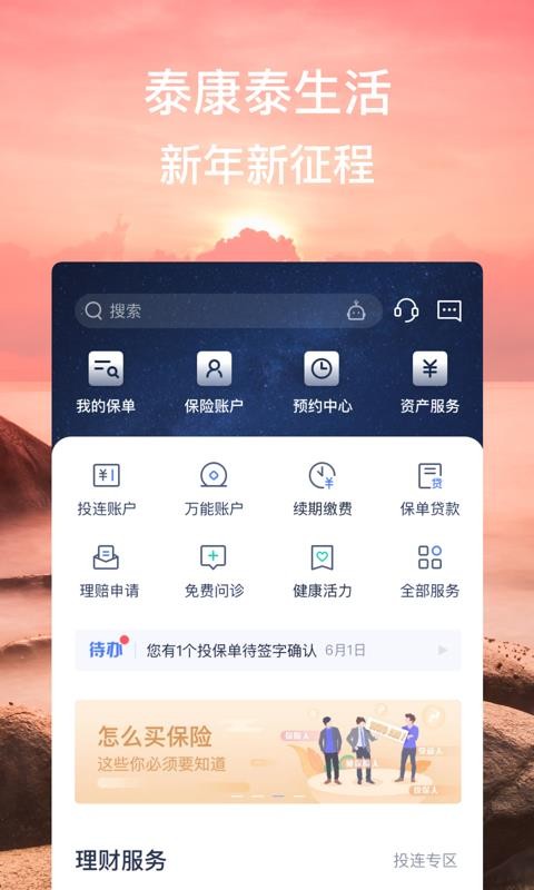 ֻ̩app-̩ v3.18.0 ֻ