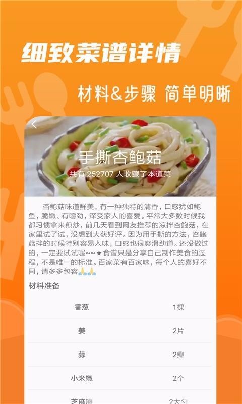 ҳ˲״ȫֻapp-ҳ˲״ȫ v1.0.2.0 ׿