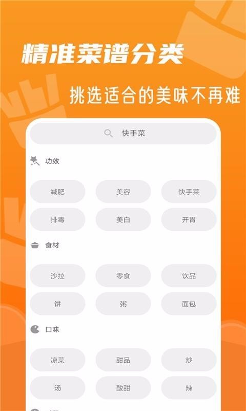 ҳ˲״ȫֻapp-ҳ˲״ȫ v1.0.2.0 ׿