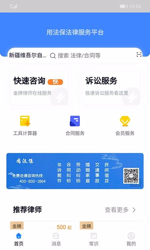 ÷ֻapp-÷ v1.0.5 ׿