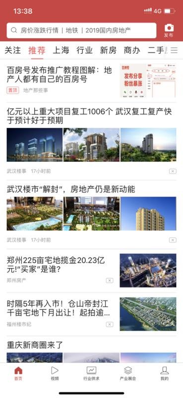 ٷֻapp-ٷ v1.6.9 ׿