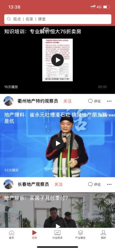 ٷֻapp-ٷ v1.6.9 ׿