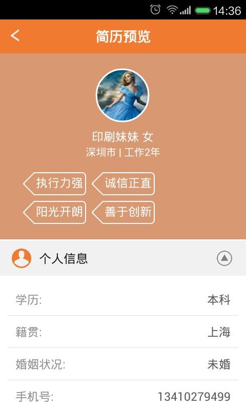 йӡˢ˲ֻapp-йӡˢ˲ v1.0.3.7 ֻ