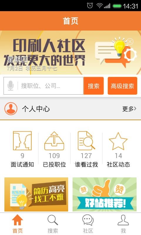 йӡˢ˲ֻapp-йӡˢ˲ v1.0.3.7 ֻ