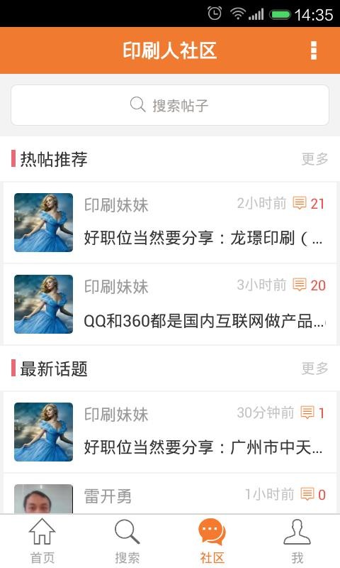 йӡˢ˲ֻapp-йӡˢ˲ v1.0.3.7 ֻ