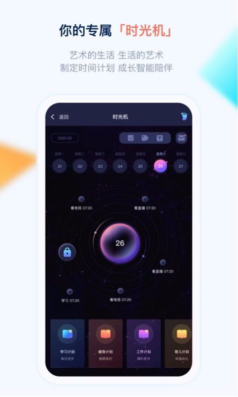 Ҽ߶ֻapp-Ҽ߶ v1.15.1 ׿