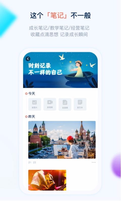 Ҽ߶ֻapp-Ҽ߶ v1.15.1 ׿
