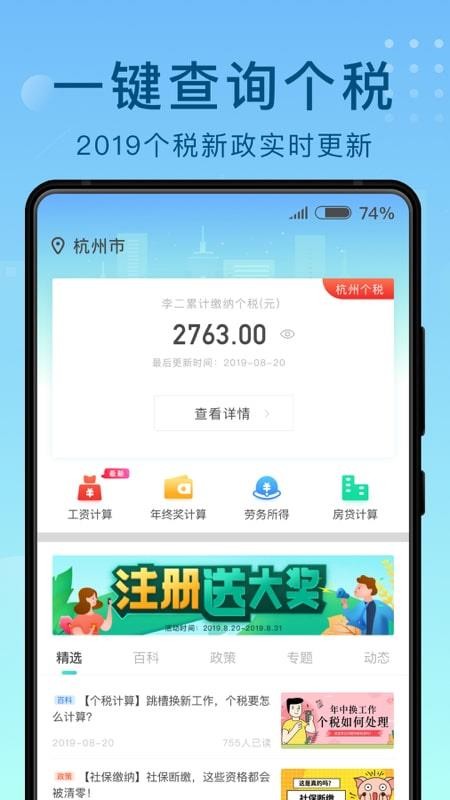 Ȥ˰ֻapp-Ȥ˰ v1.3.0 ֻ