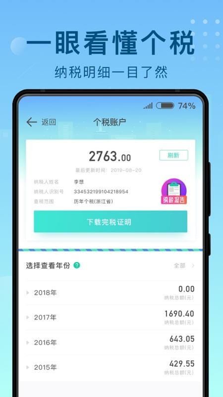 Ȥ˰ֻapp-Ȥ˰ v1.3.0 ֻ