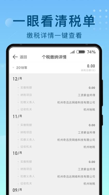 Ȥ˰ֻapp-Ȥ˰ v1.3.0 ֻ