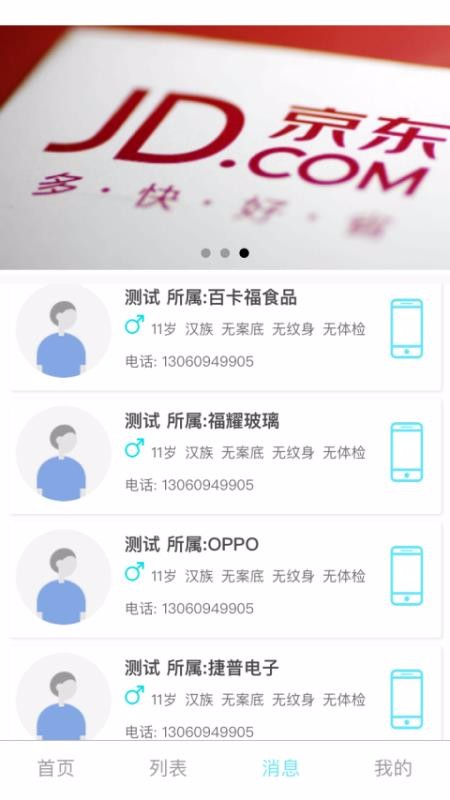 99Ƹֻapp-99Ƹ v1.5.5 ׿