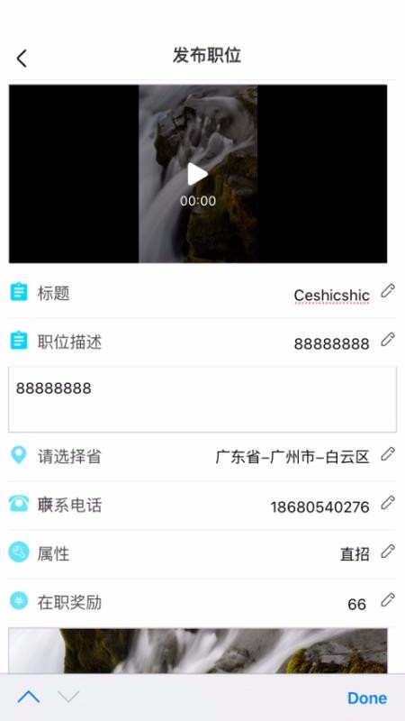 99Ƹֻapp-99Ƹ v1.5.5 ׿