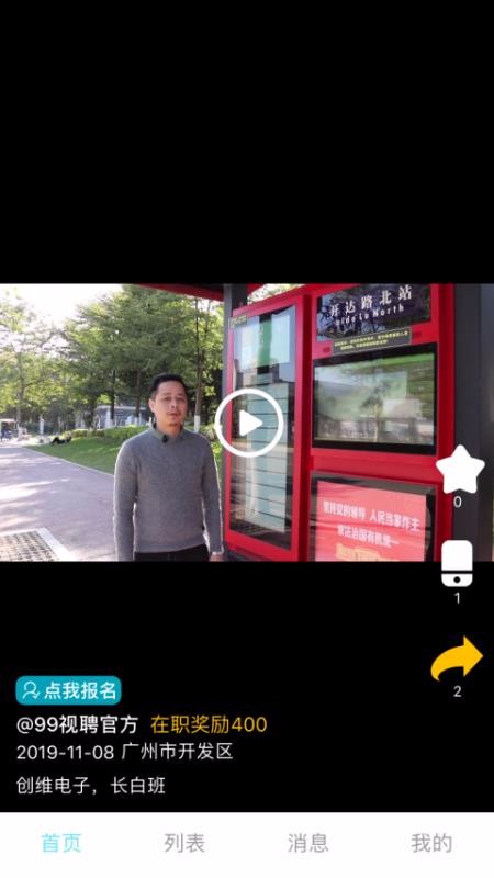 99Ƹֻapp-99Ƹ v1.5.5 ׿