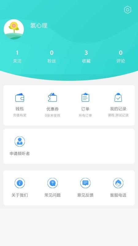 ֻapp- v1.9.1 ׿