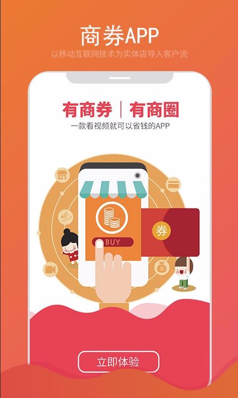 ȯֻapp-ȯ v1.2.6 ׿