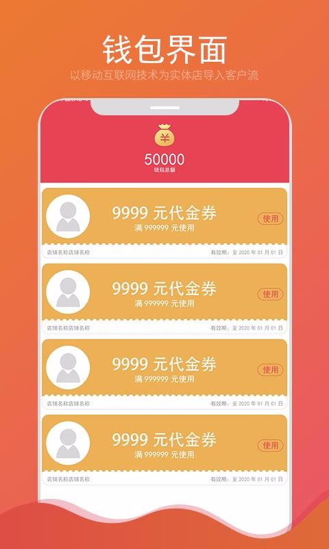 ȯֻapp-ȯ v1.2.6 ׿