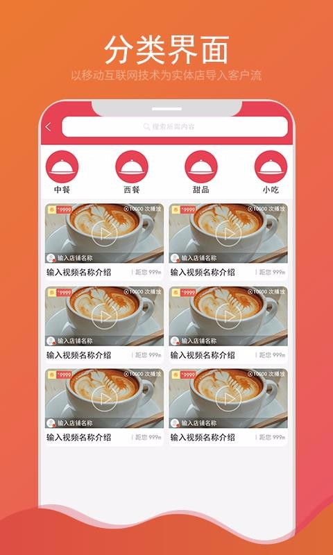 ȯֻapp-ȯ v1.2.6 ׿