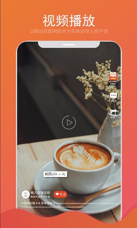 ȯֻapp-ȯ v1.2.6 ׿
