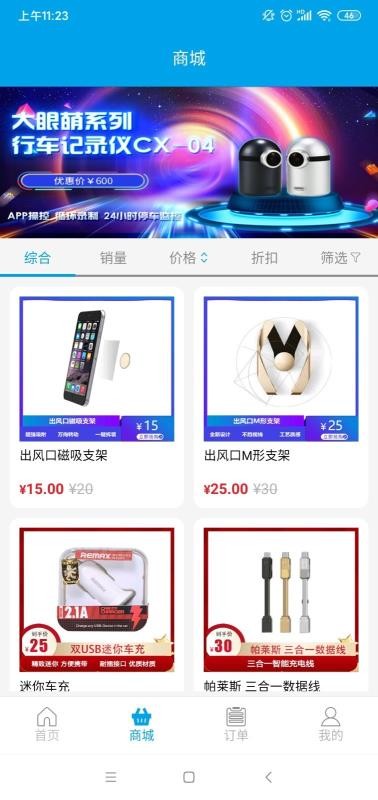 Ҭǳֻapp-Ҭǳ v1.5.3 ׿