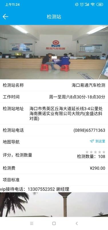 Ҭǳֻapp-Ҭǳ v1.5.3 ׿