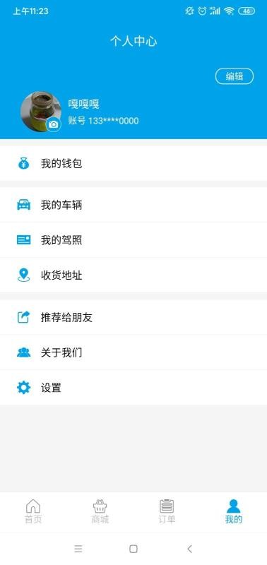 Ҭǳֻapp-Ҭǳ v1.5.3 ׿