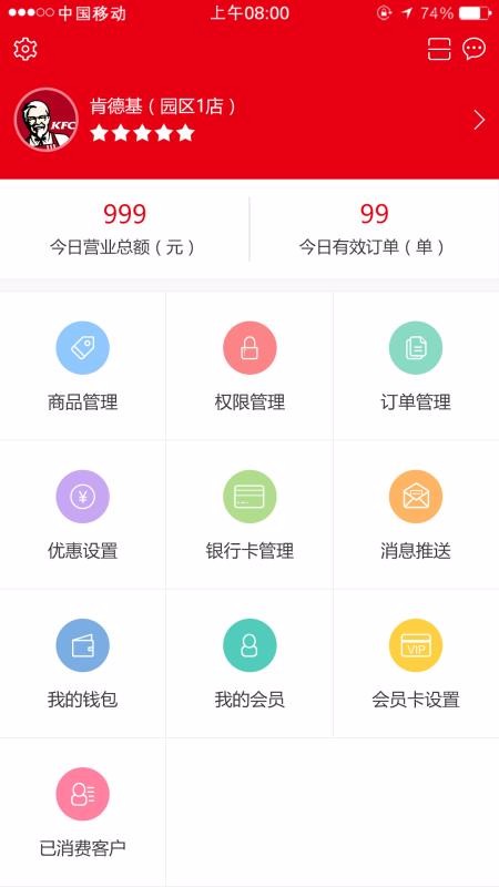 ΢̼Ұֻapp-΢̼Ұ v2.1.8 ׿