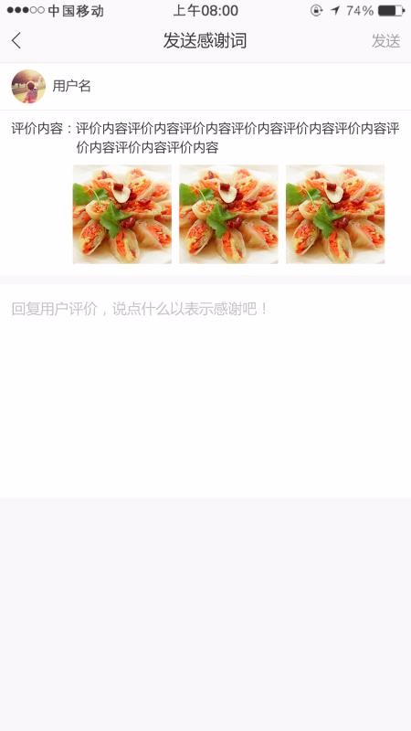 ΢̼Ұֻapp-΢̼Ұ v2.1.8 ׿